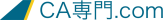 ca-senmon-logo